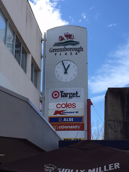 I got the plaza that said "Greensborough." As an aside, the plaza plays prominently on the wikipedia page for the town, which speaks to just how (un)exciting the place is...
